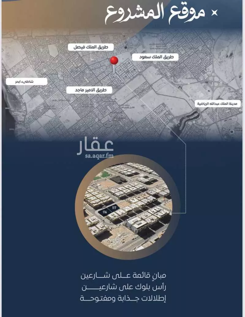 شقة 2 غرف في الصوارى 4