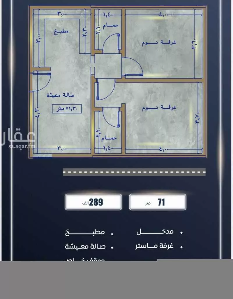 شقة 2 غرف في الصوارى 1