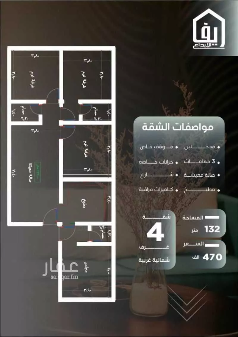 شقة 2 غرف في النزهة 2