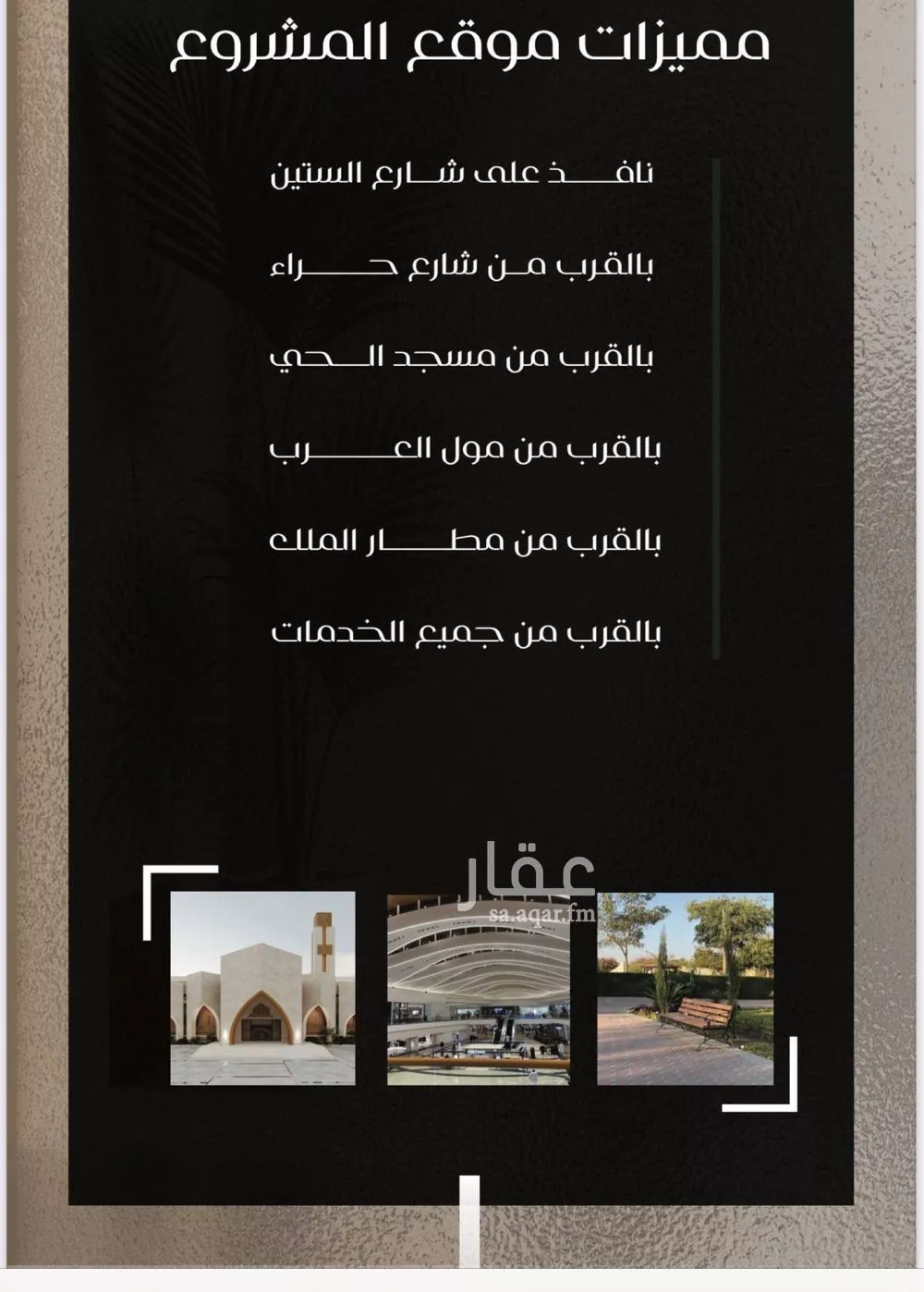 شقة 2 غرف في النزهة 4