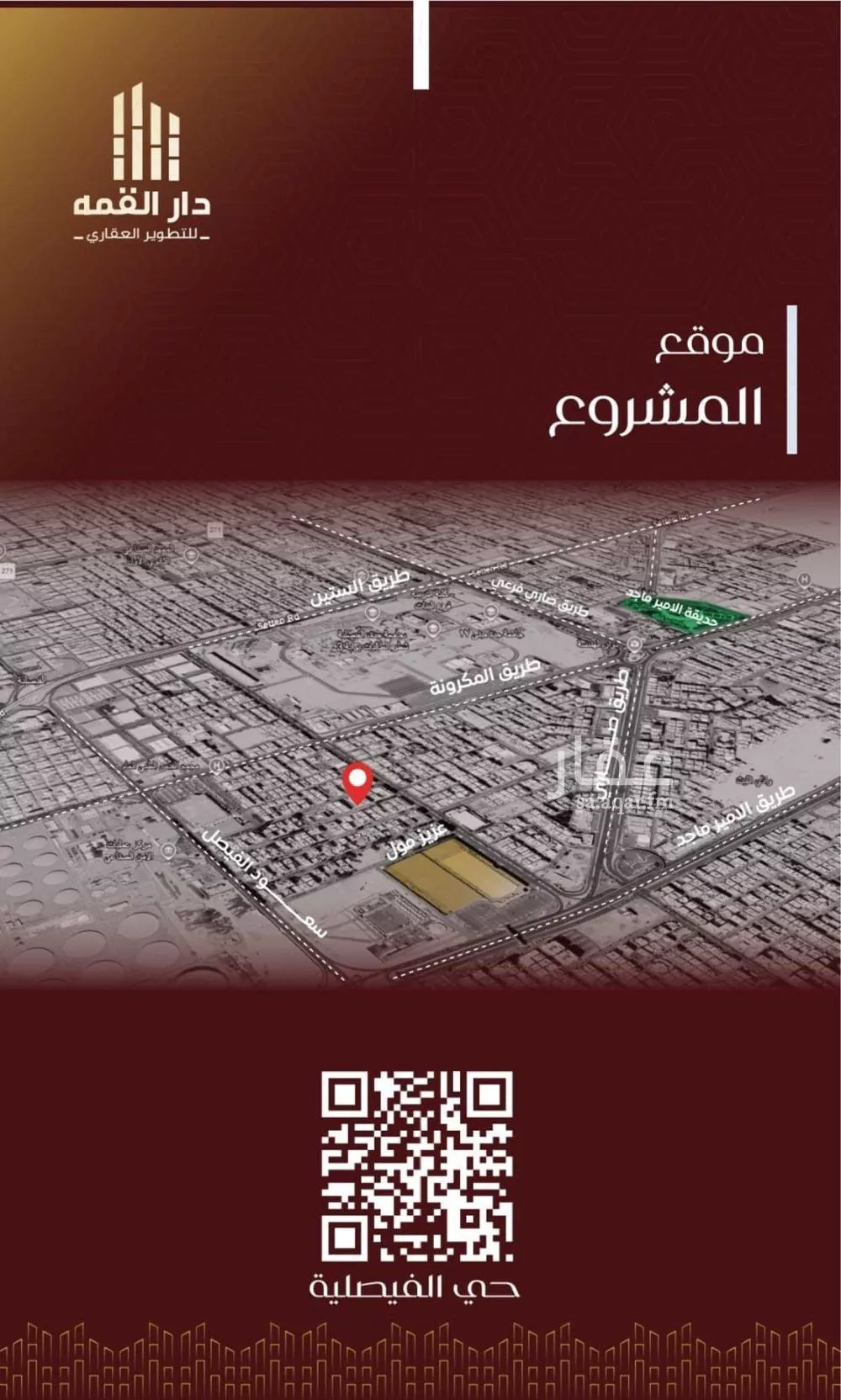 4 bedroom apartment in Al Faisaliyyah, Jeddah 4