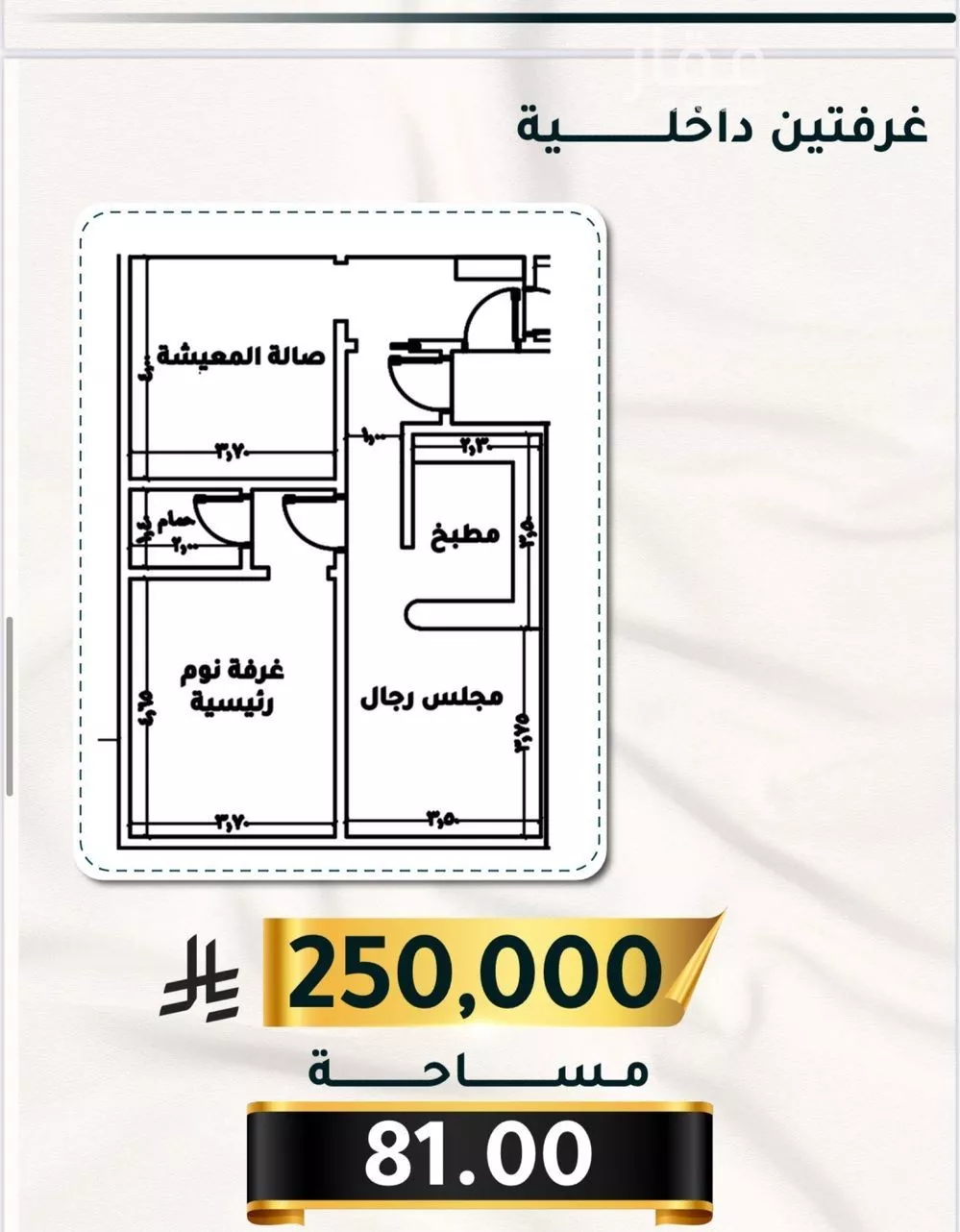 شقة 4 غرف في الثغر 4