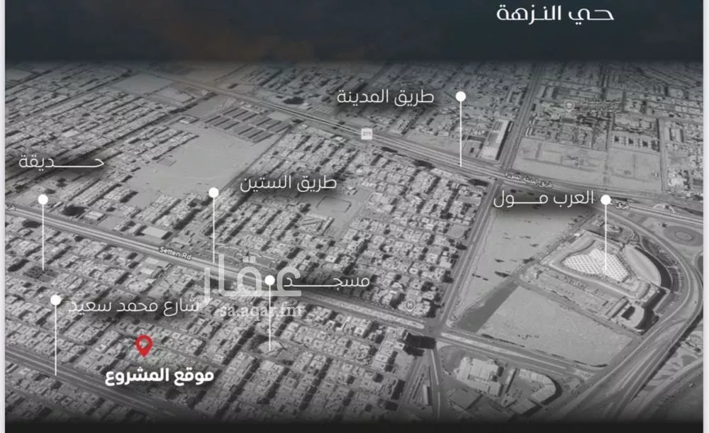 شقة 4 غرف في النزهة 3