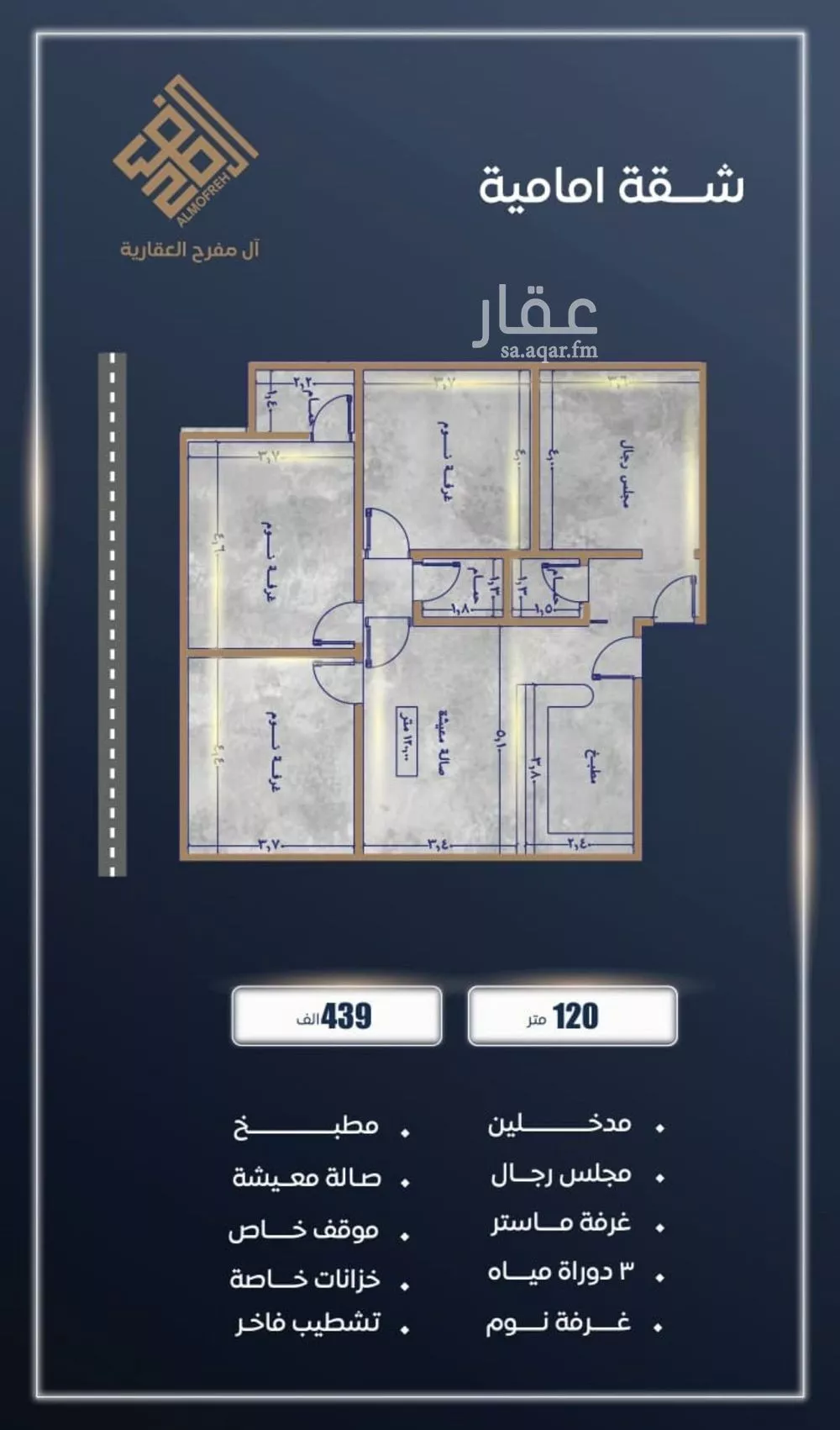 4 bedroom apartment in Al Sawari 1