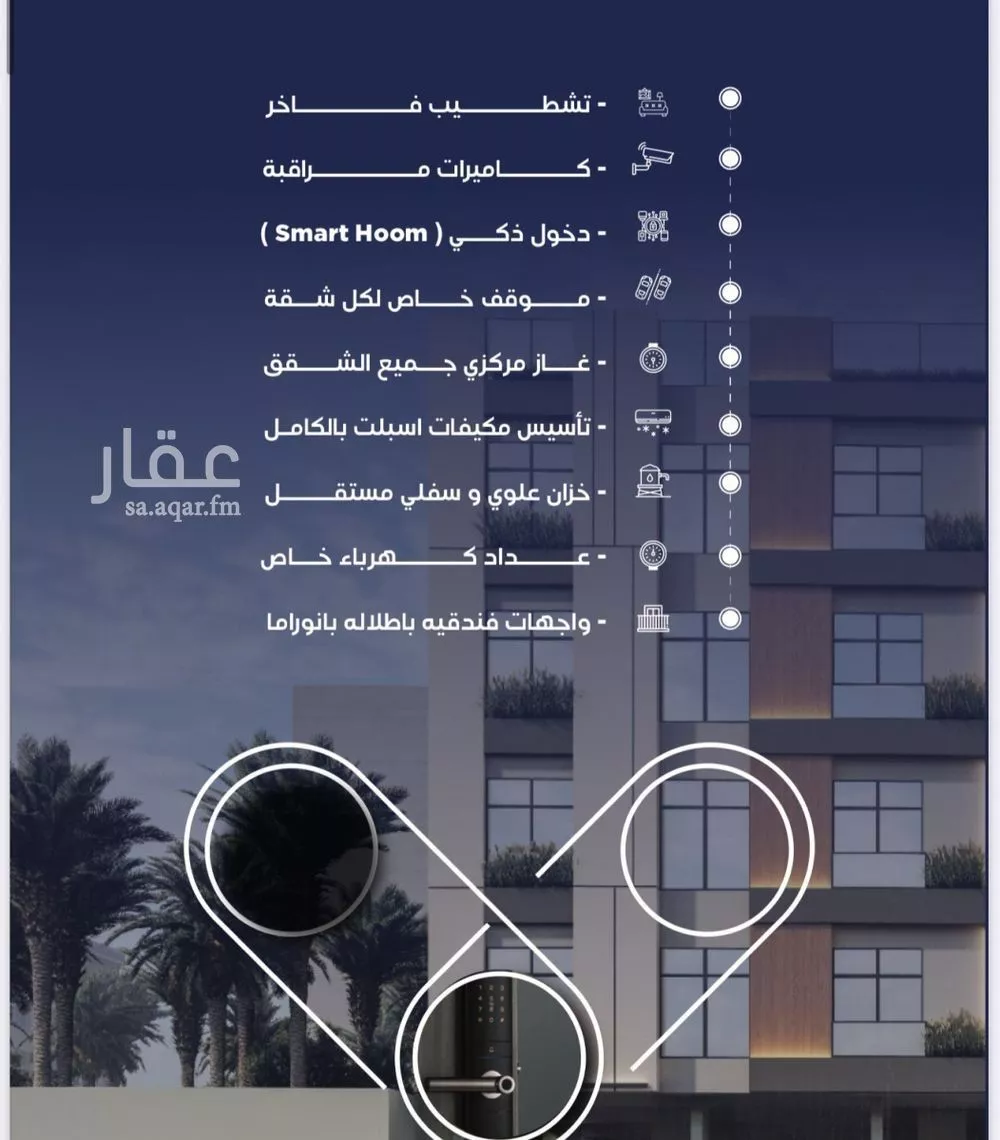 شقة 3 غرف في النزهة 4