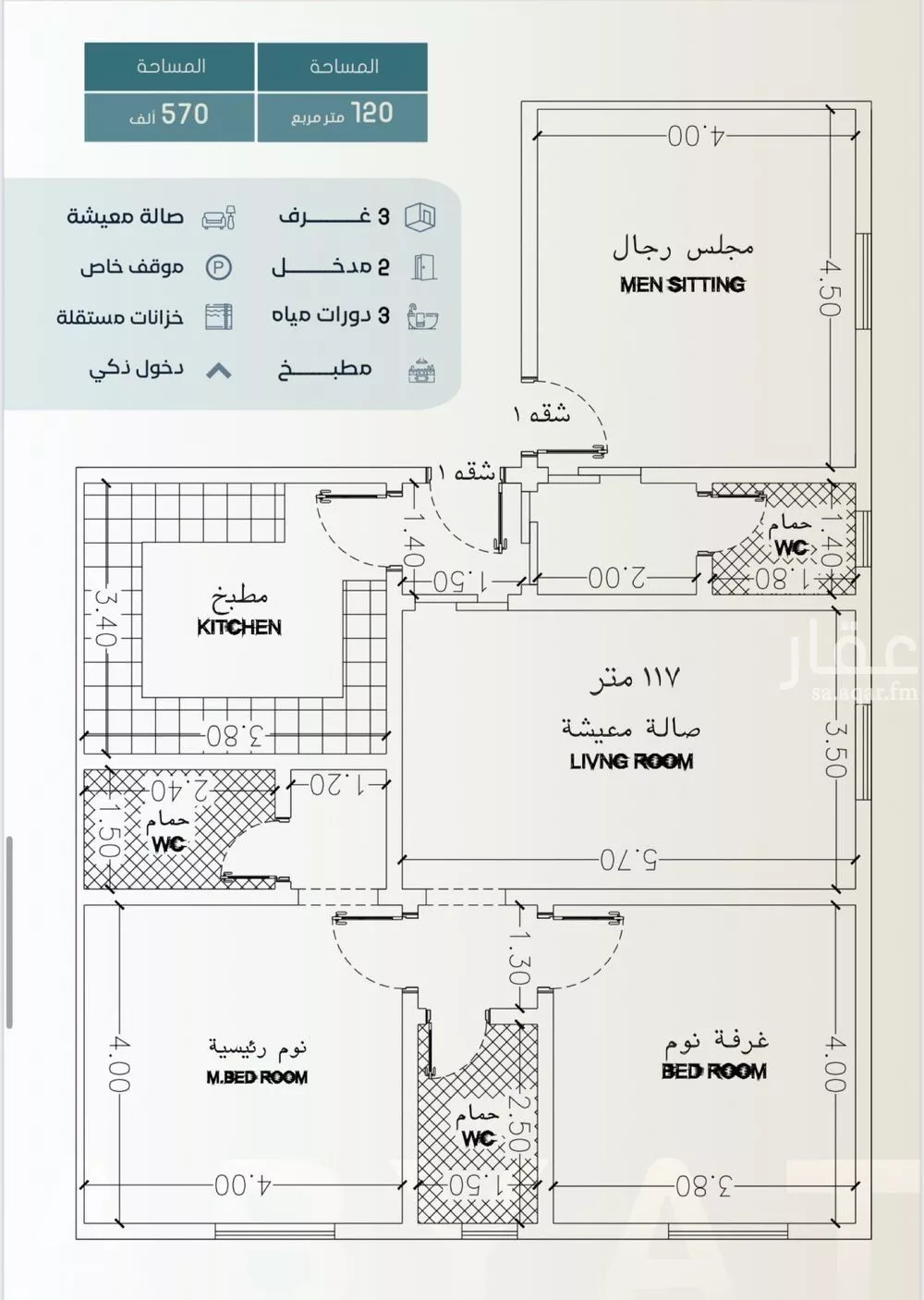 شقة 3 غرف في الحمراء 4