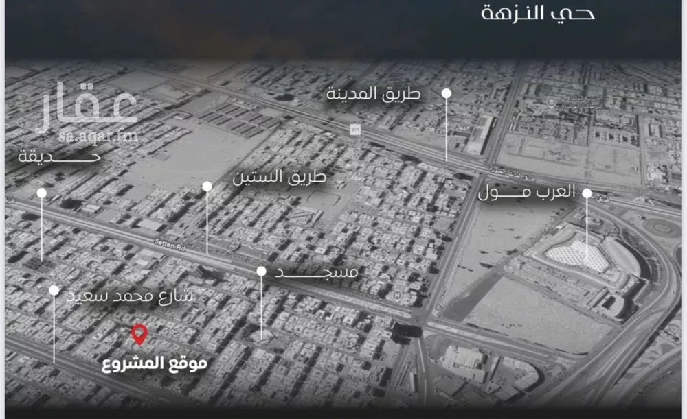 شقة 3 غرف في النزهة 3