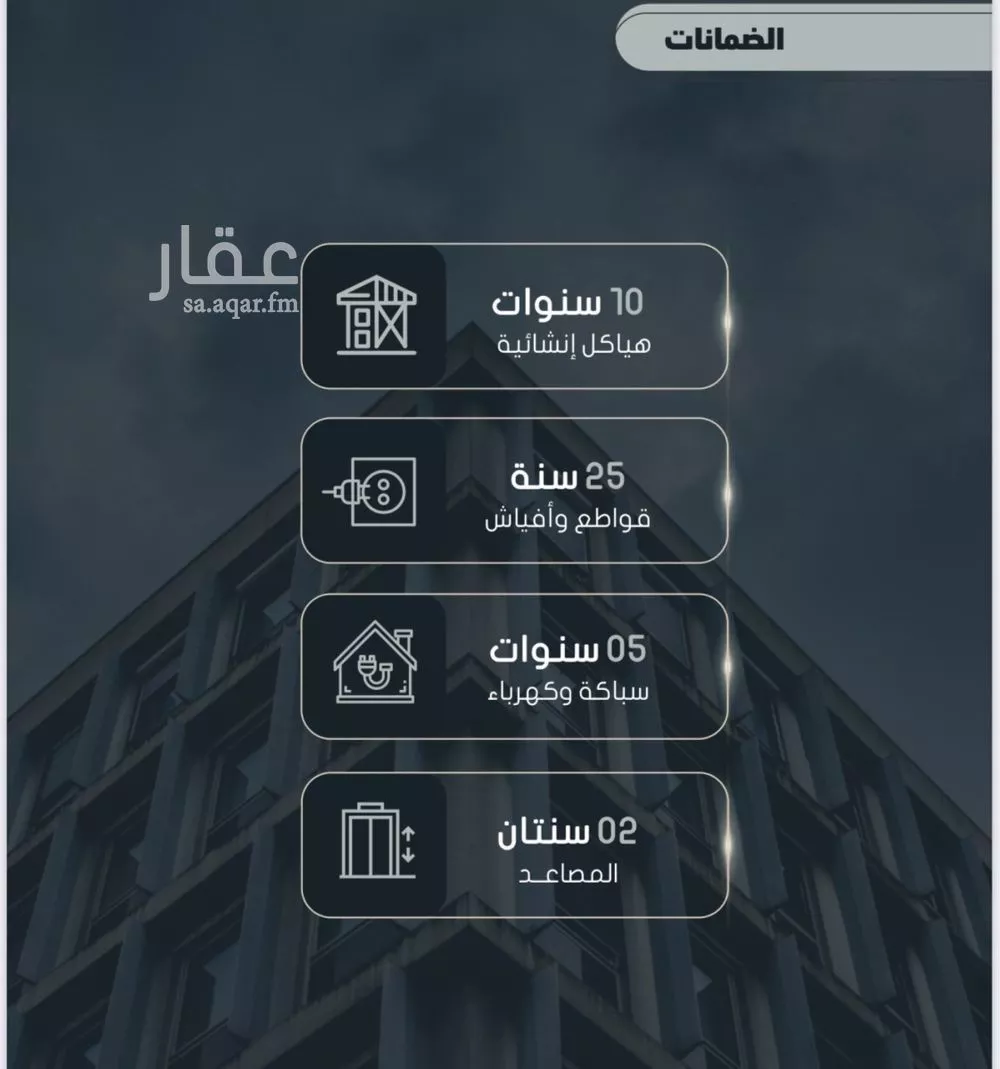 شقة 3 غرف في الصوارى 2