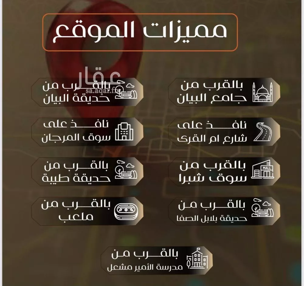 شقة 4 غرف في الصفا 3