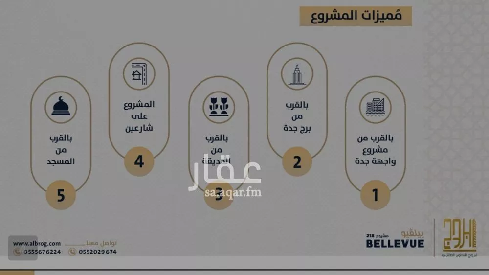شقة 3 غرف في الصوارى 3