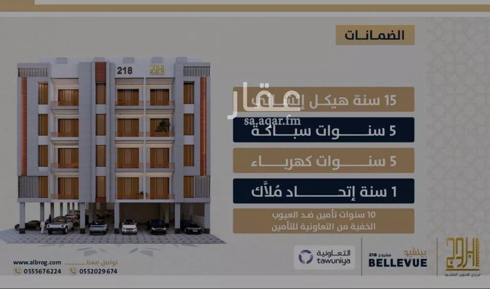 شقة 3 غرف في الصوارى 4