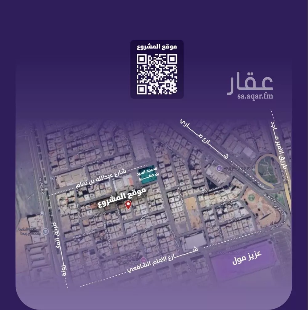 3 bedroom apartment in Al Faisaliyyah 5