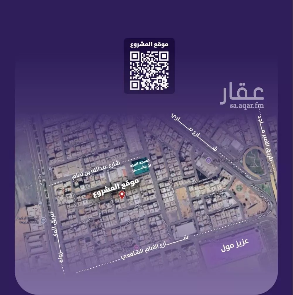 3 bedroom apartment in Al Faisaliyyah, Jeddah 4