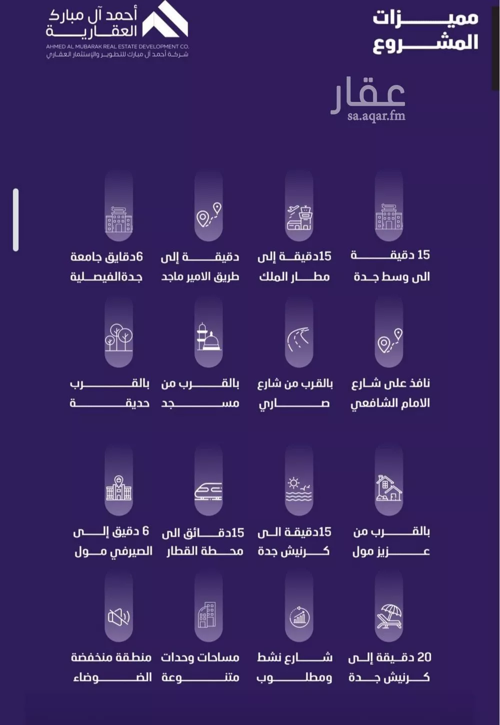 شقة 3 غرف في الفيصلية 5