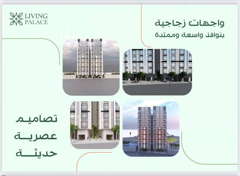 3 bedroom apartment in Al Fayha 1