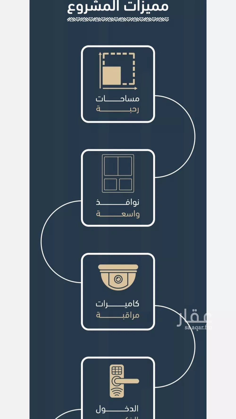 شقة 3 غرف في المروة 5