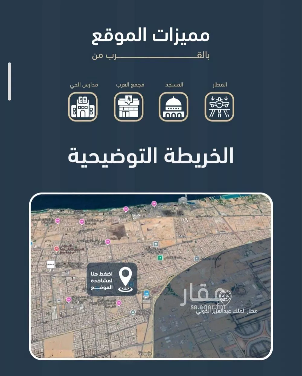 شقة 3 غرف في المروة 2