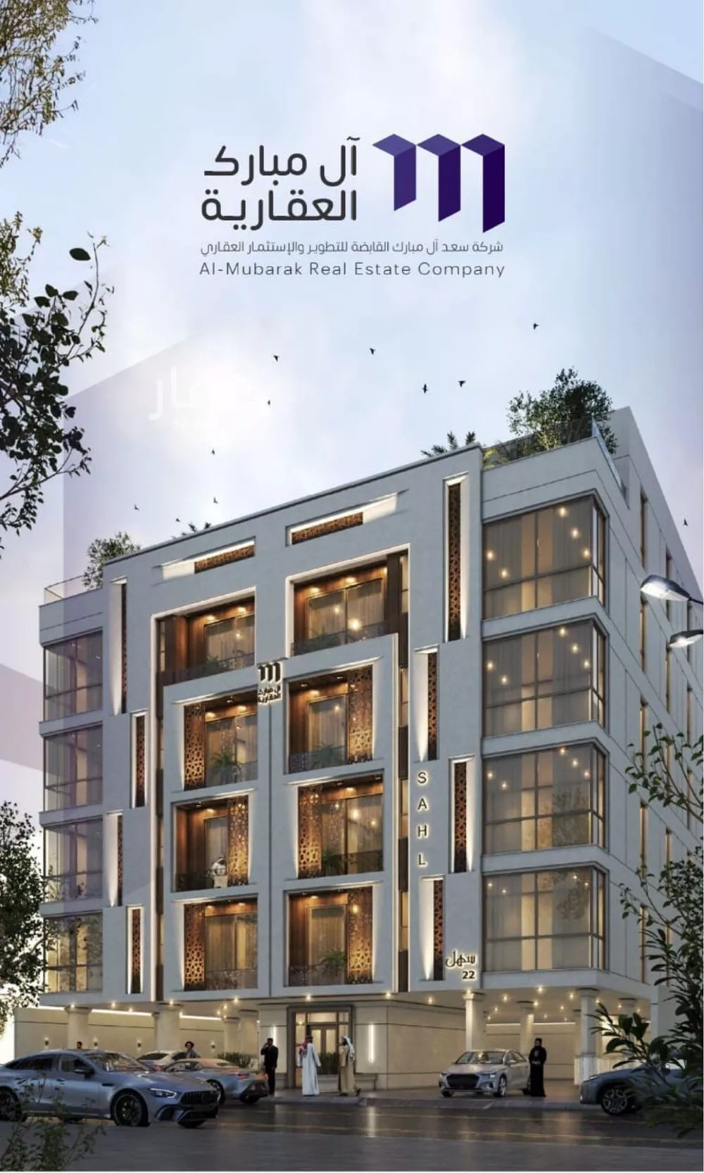 4 bedroom apartment in Al Zahra 4