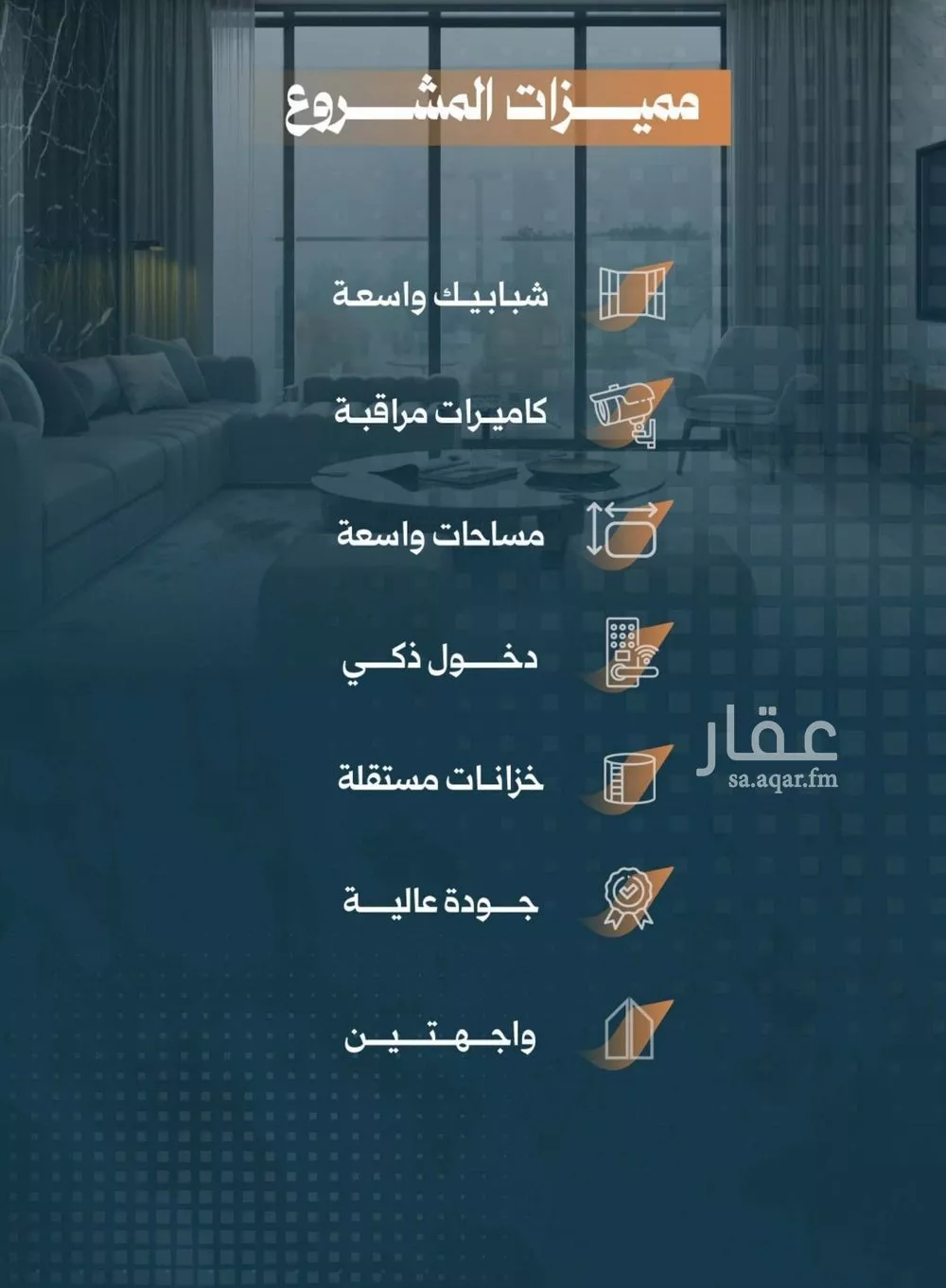 شقة 3 غرف في الربوة 2