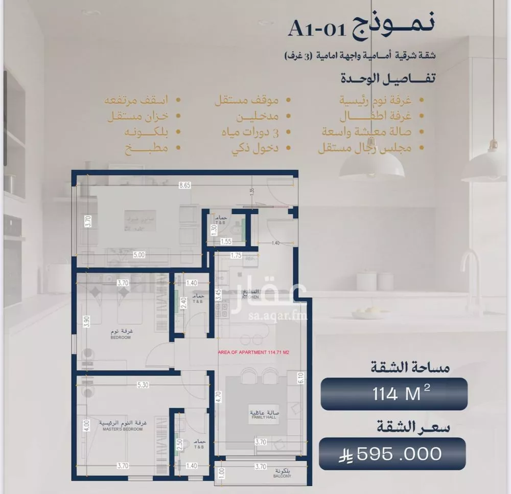 شقة 3 غرف في الزهراء 4