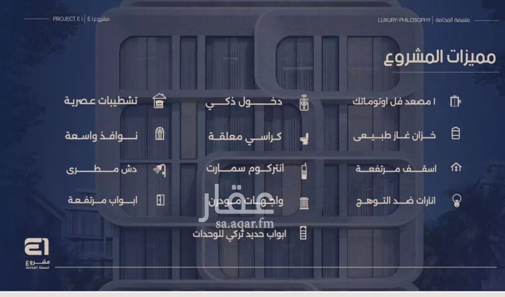 شقة 3 غرف في النعيم 4