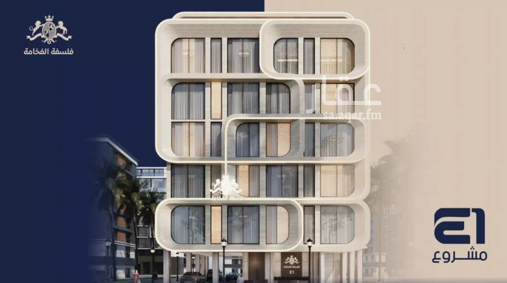 شقة 3 غرف في النعيم 1