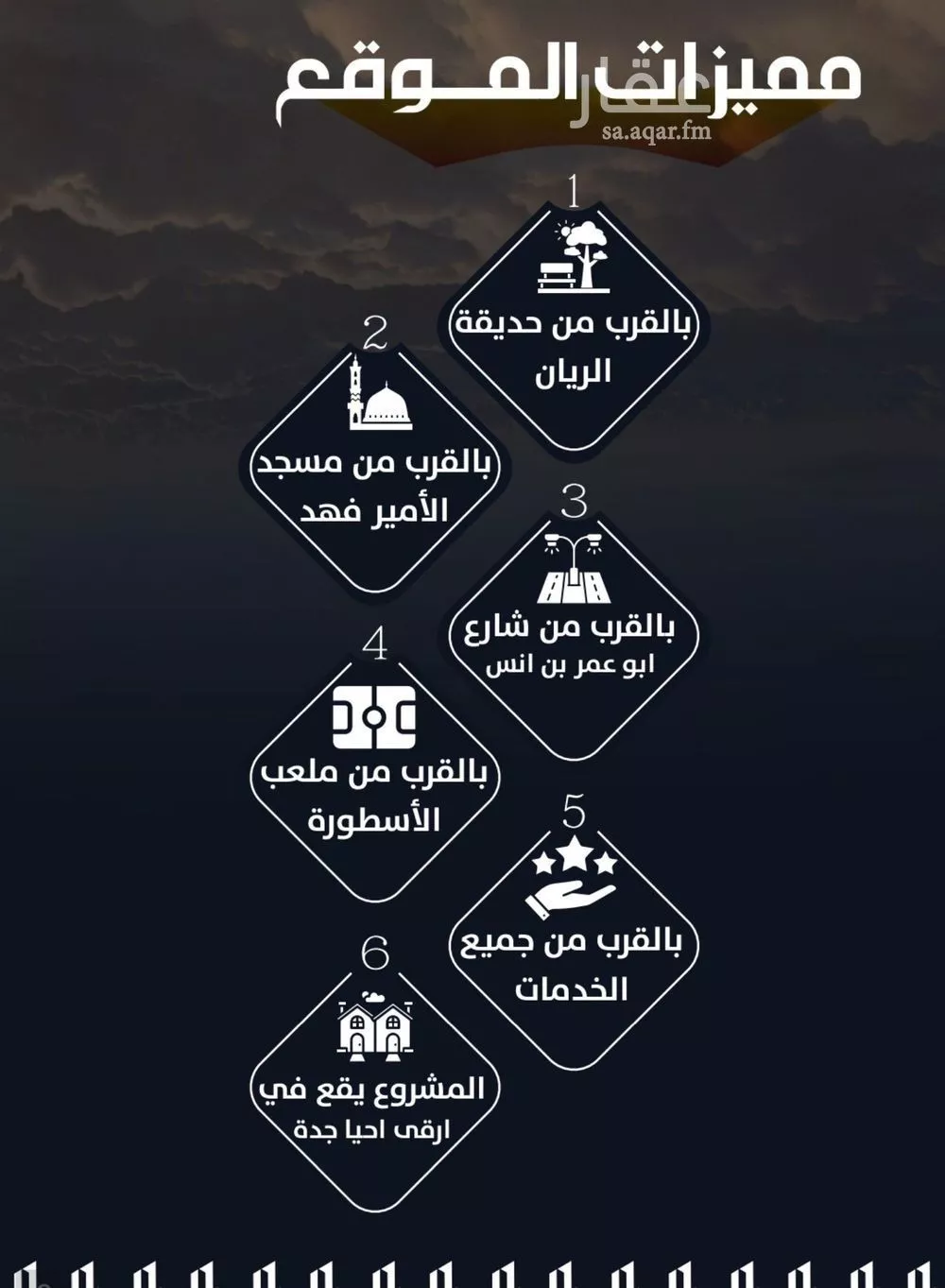 شقة 3 غرف في الريان 4