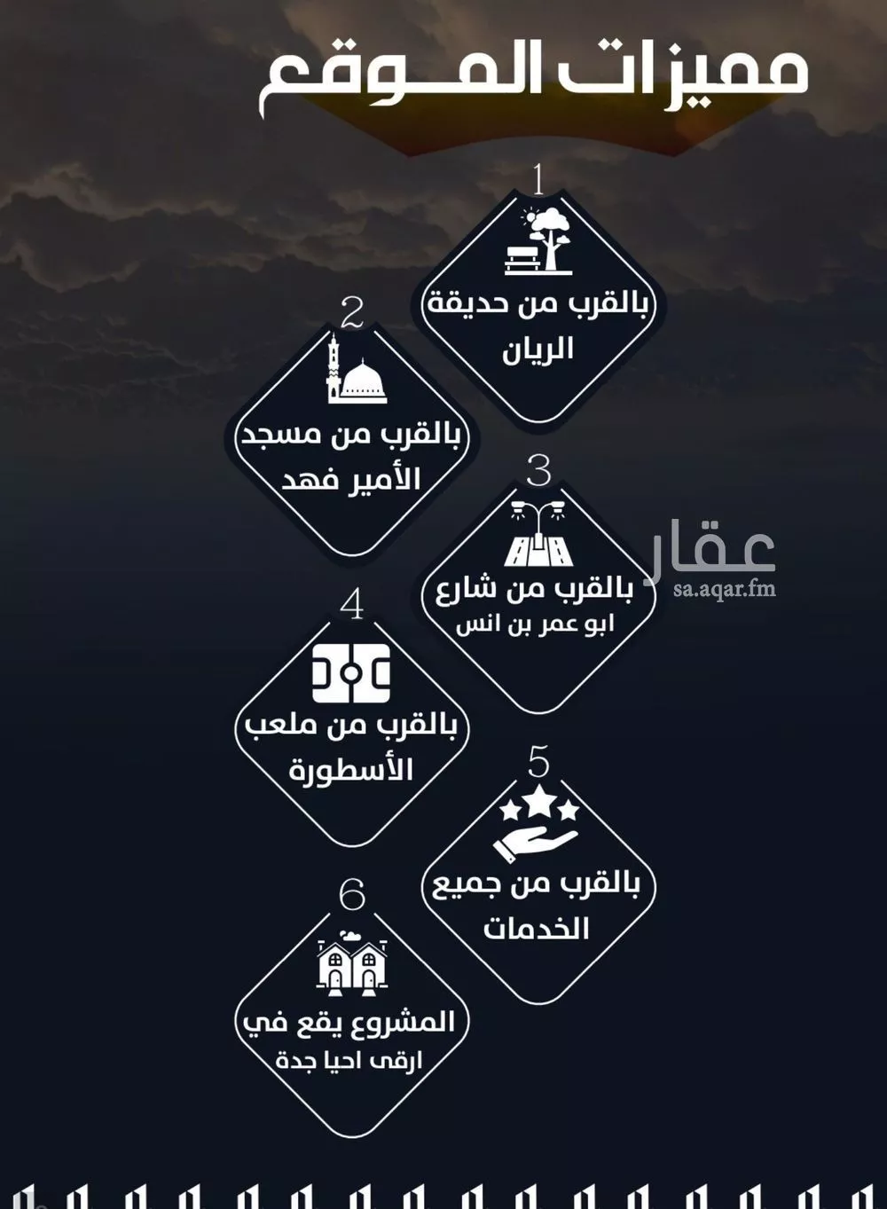 شقة 4 غرف في الريان 3