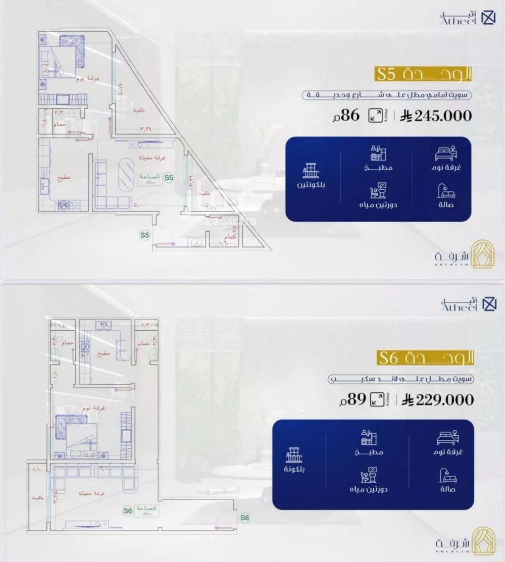 1 bedroom apartment in Al Fayha 1