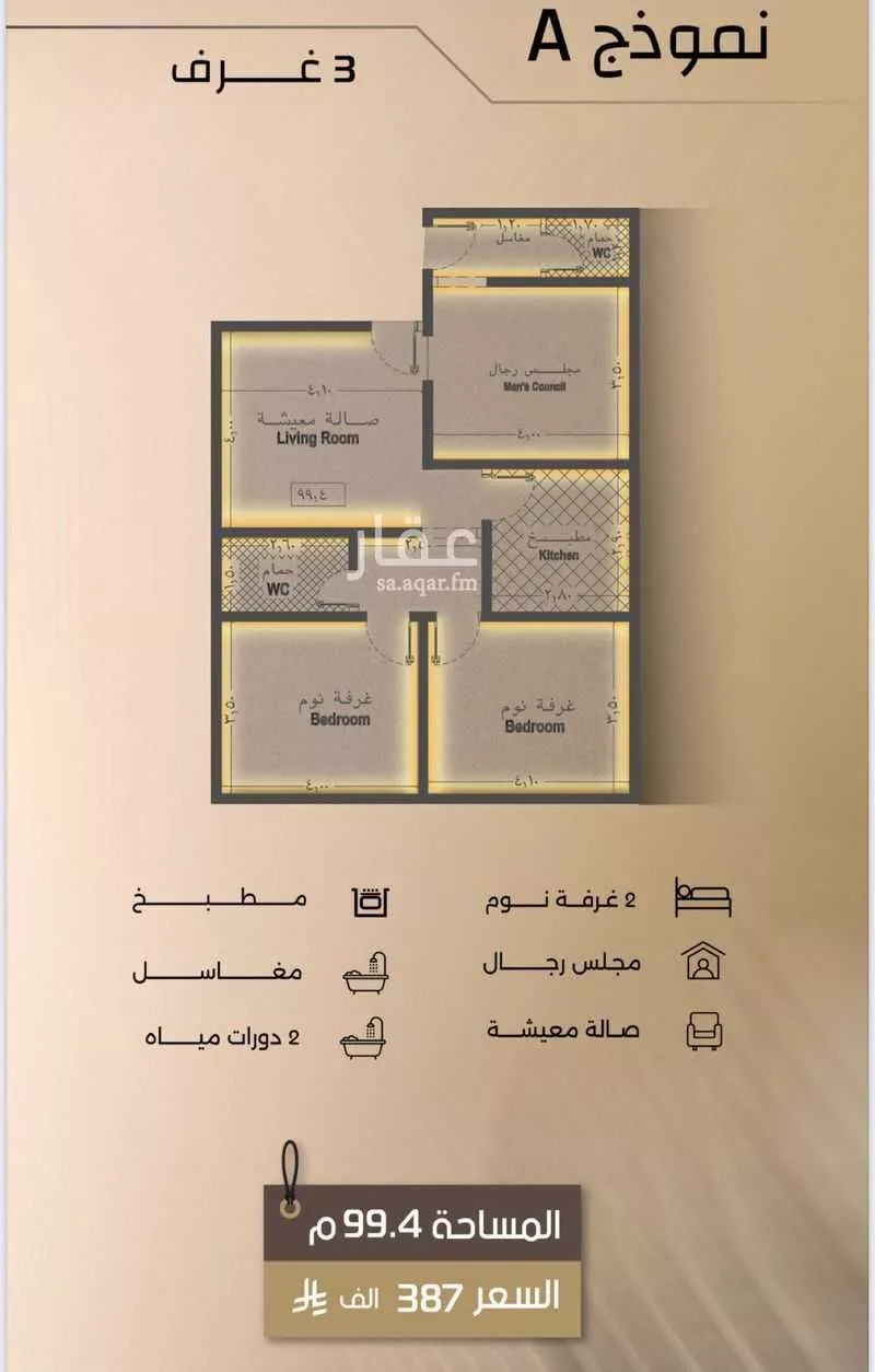 2 bedroom apartment in Al Faisaliyyah, Jeddah 6