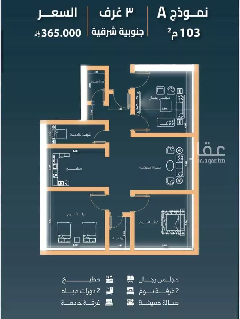 شقة 3 غرف في النزهة 4