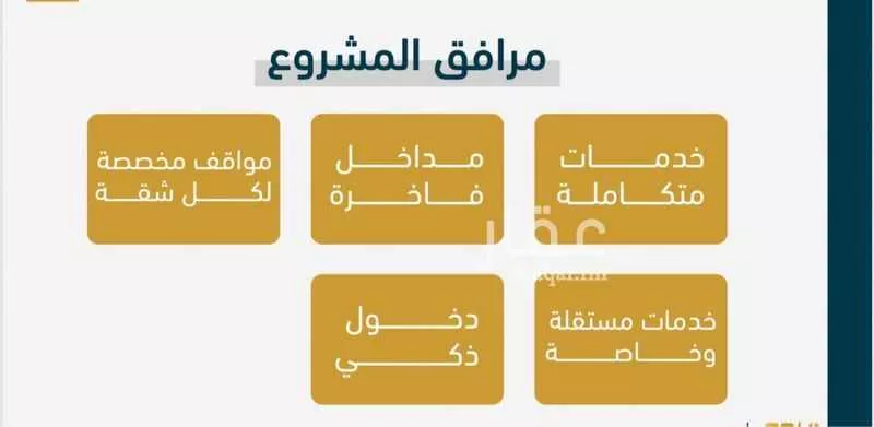 شقة 4 غرف في الصوارى 4