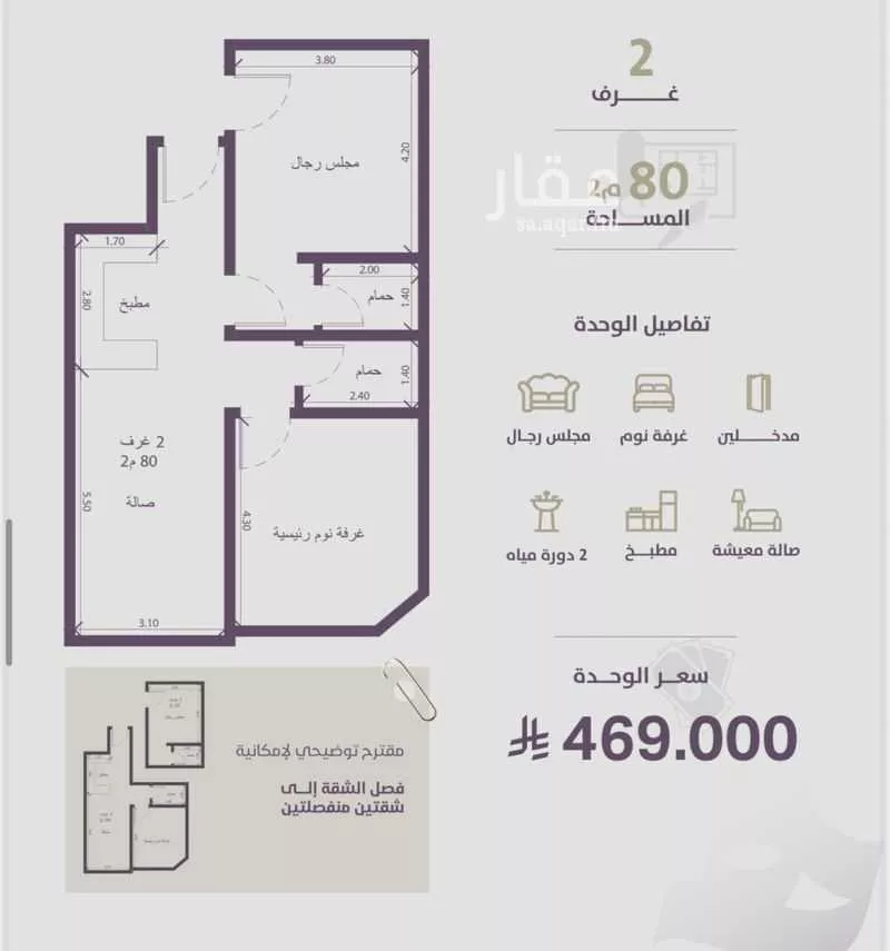 شقة 3 غرف في الزهراء 5