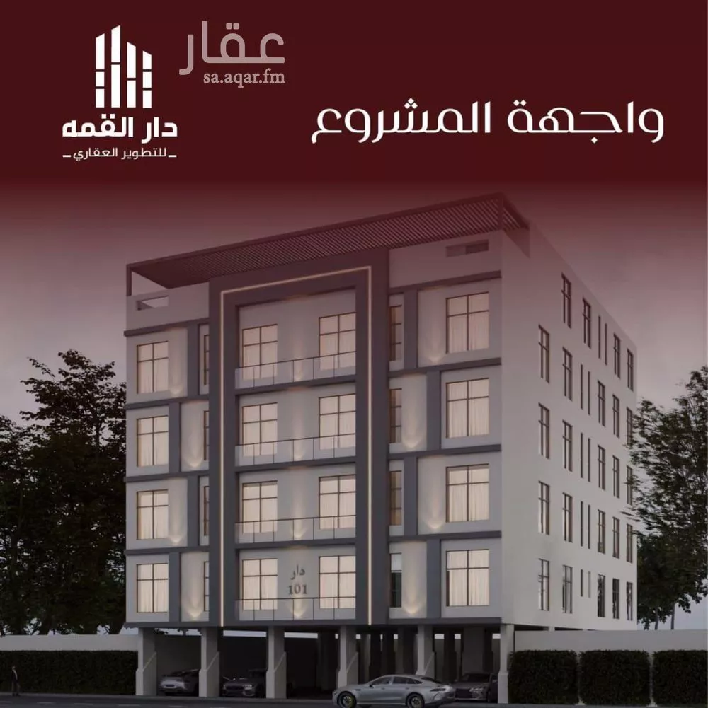 شقة 6 غرف في الفيصلية 3