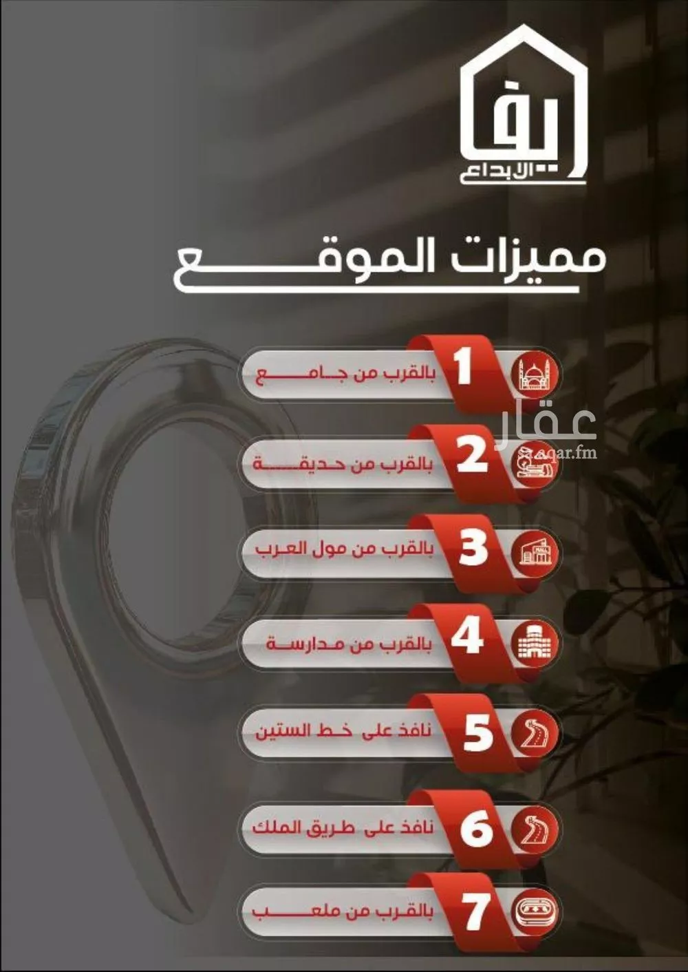 شقة 4 غرف في النزهة 5