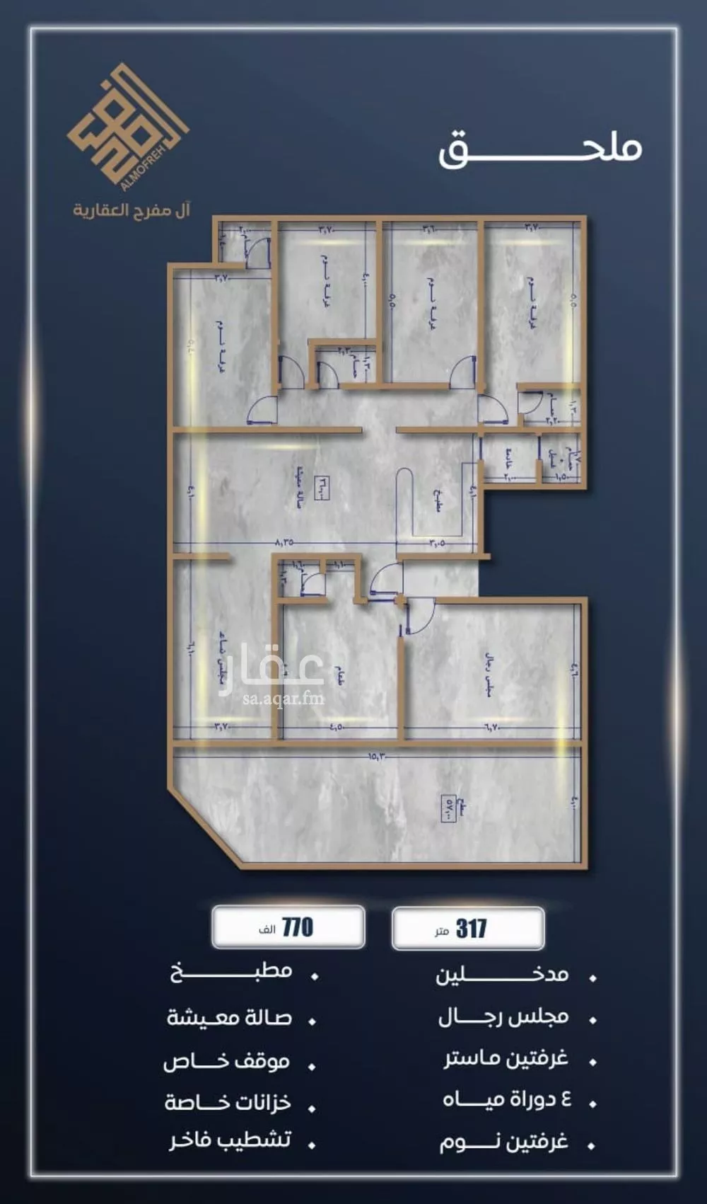 شقة 3 غرف في الصوارى 2