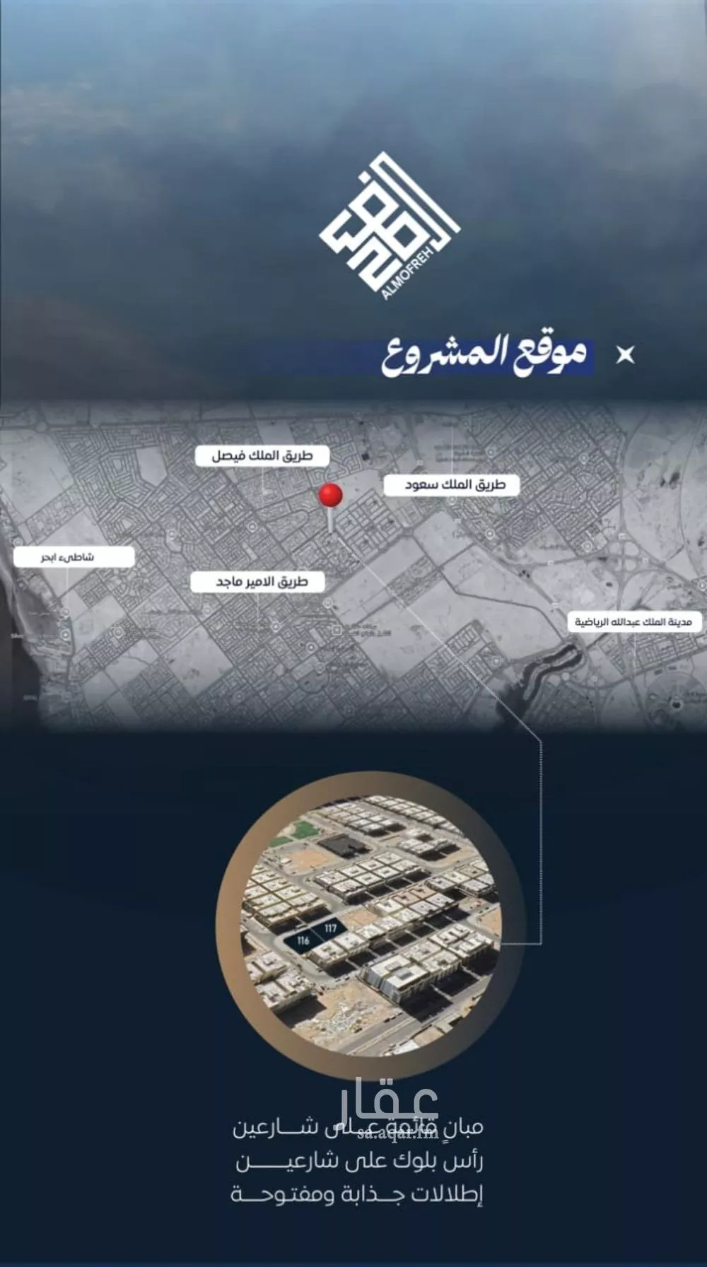 شقة 3 غرف في الصوارى 3