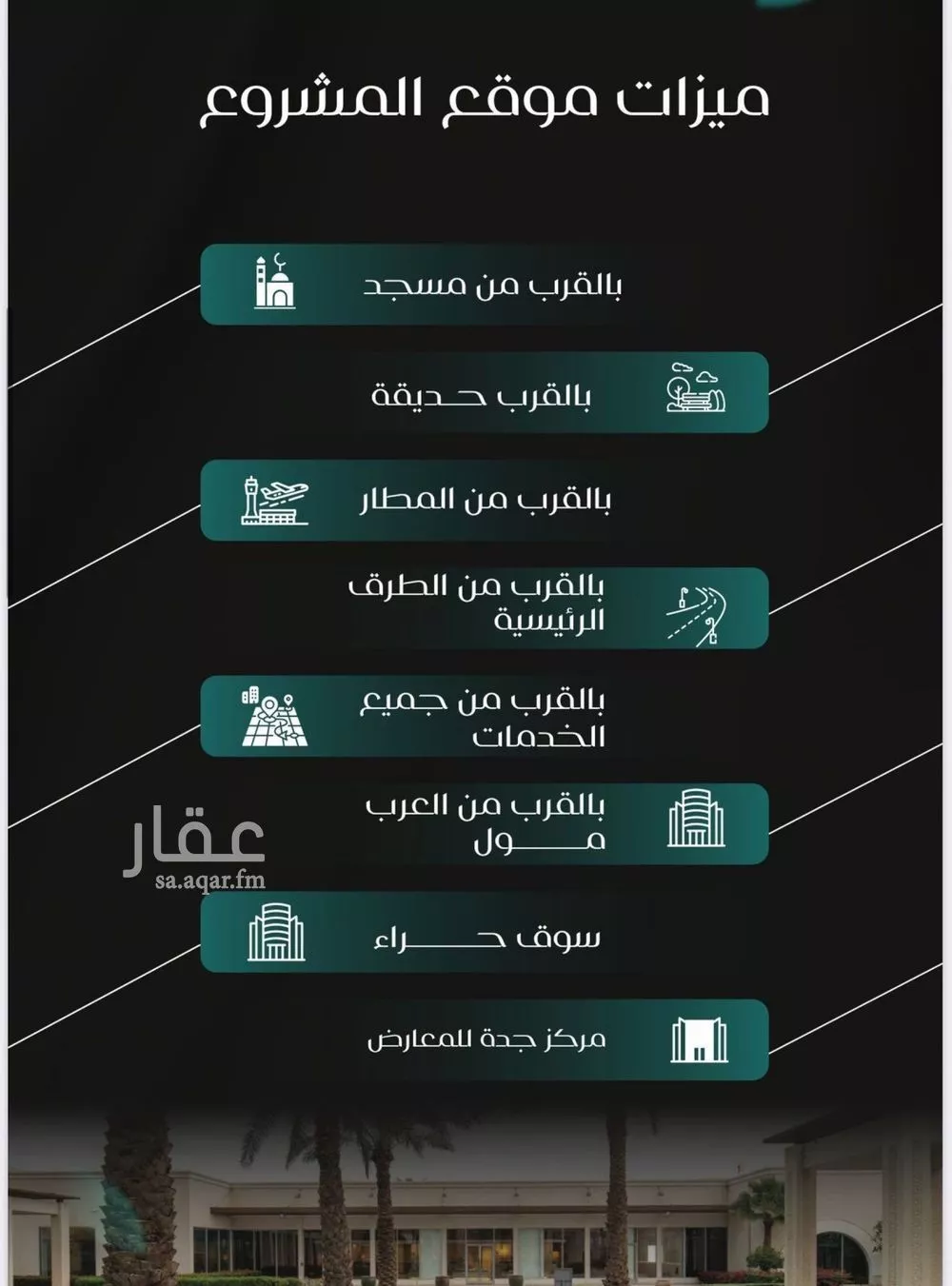 شقة 3 غرف في النزهة 4