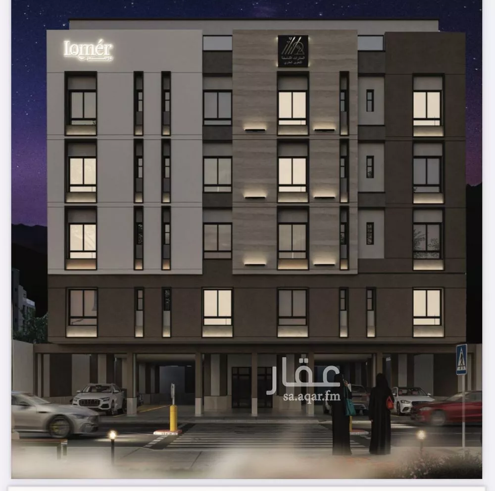 شقة 3 غرف في مشرفة 4