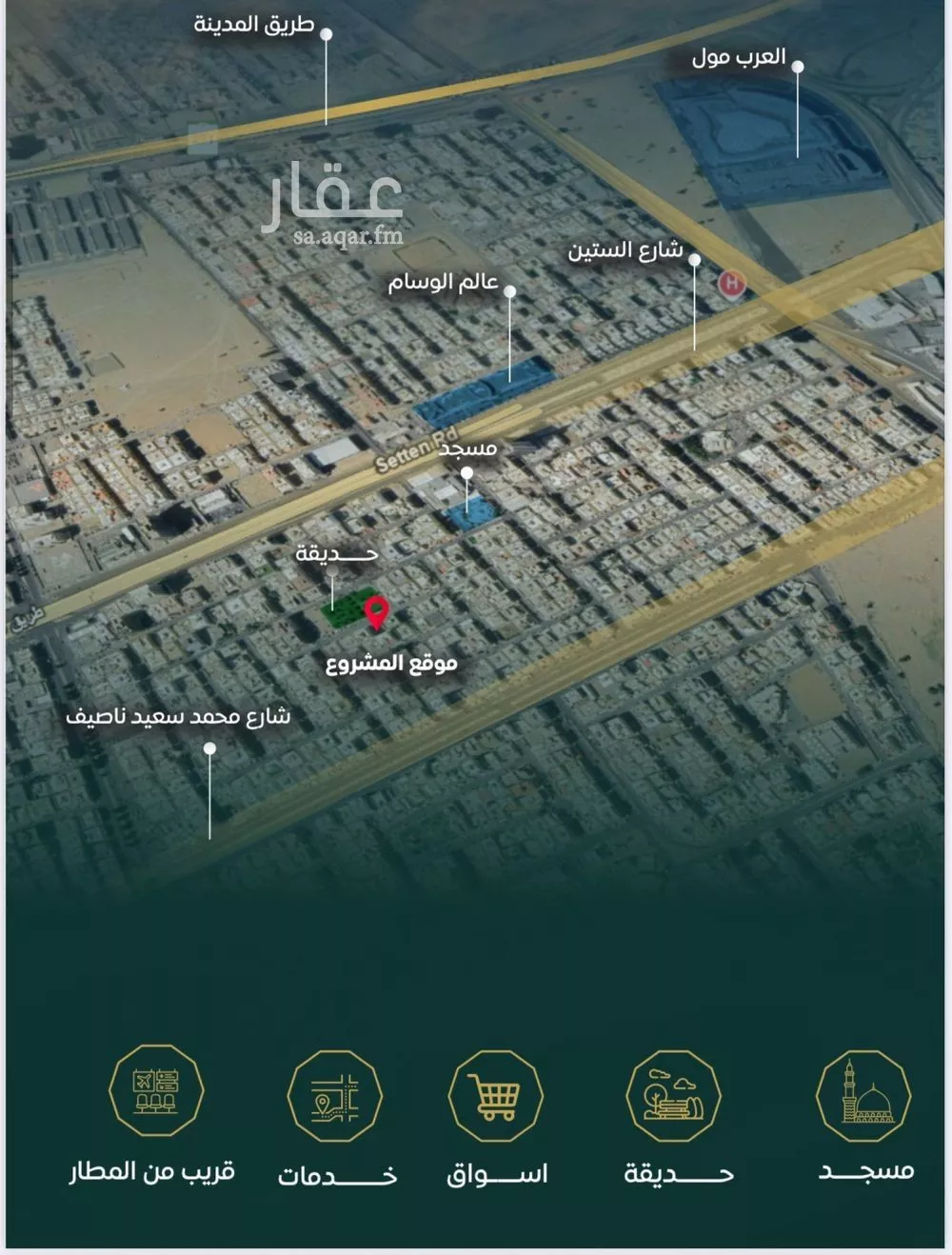 شقة 5 غرف في النزهة 2