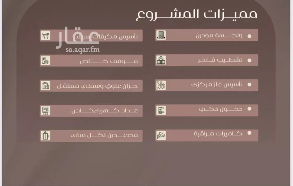 شقة 2 غرف في السلامة 3