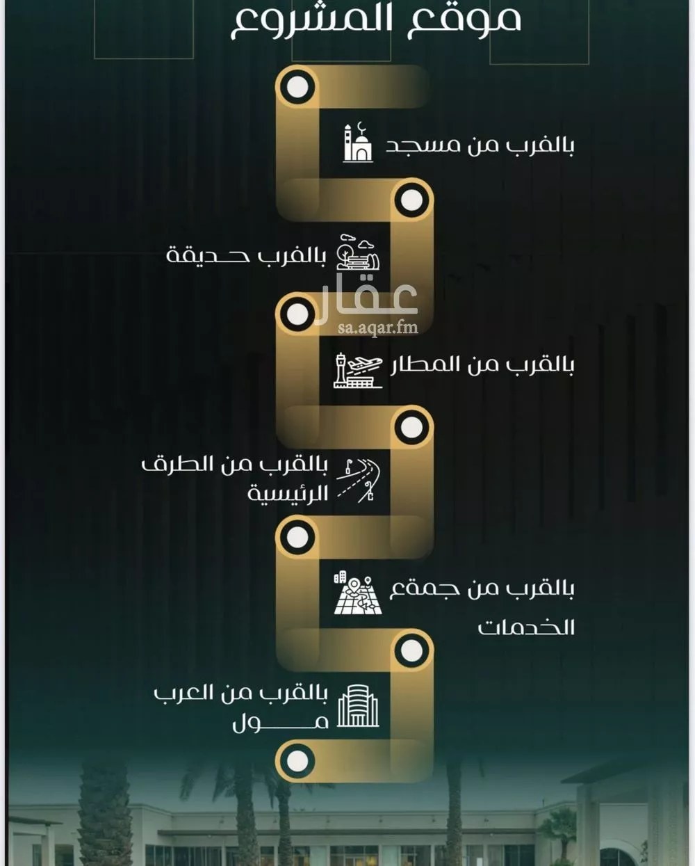 شقة 4 غرف في النزهة 4