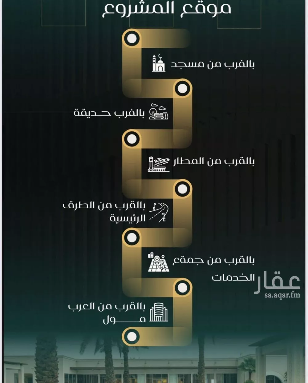 شقة 4 غرف في النزهة 4