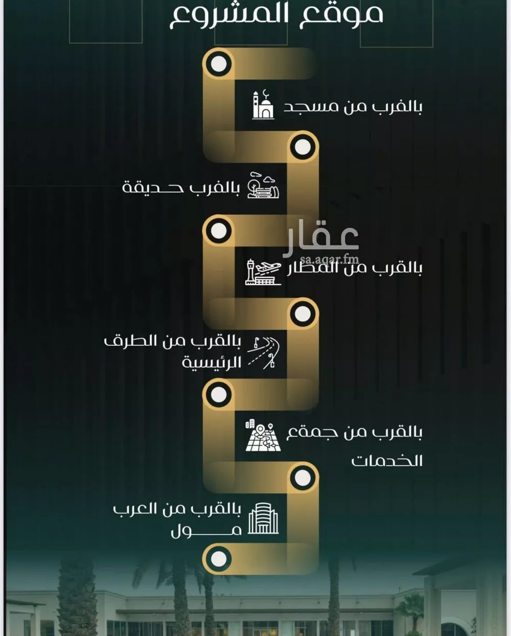 شقة 3 غرف في النزهة 4