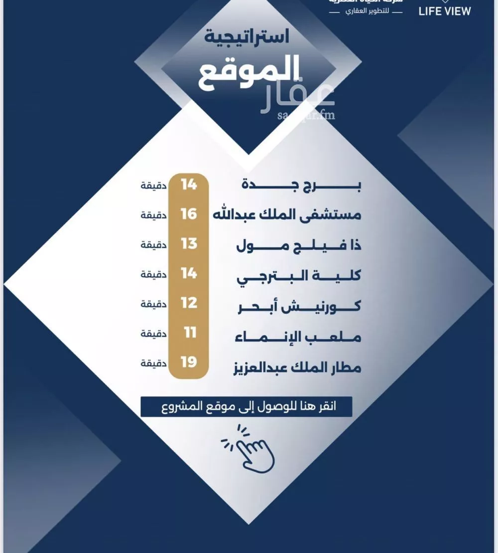 شقة 3 غرف في طيبة 2