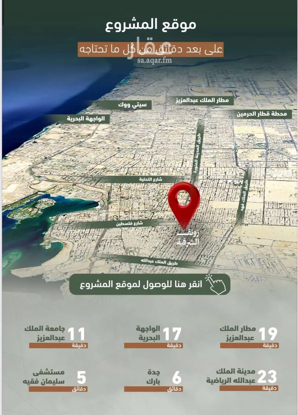 2 bedroom apartment in Al Sharafiyah, Jeddah 5