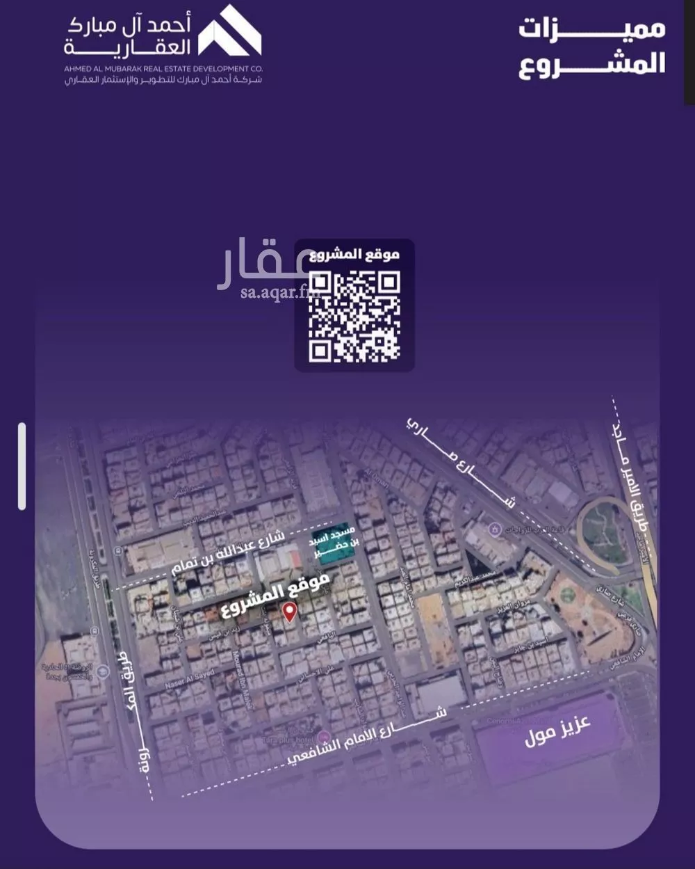 شقة 3 غرف في الفيصلية 3