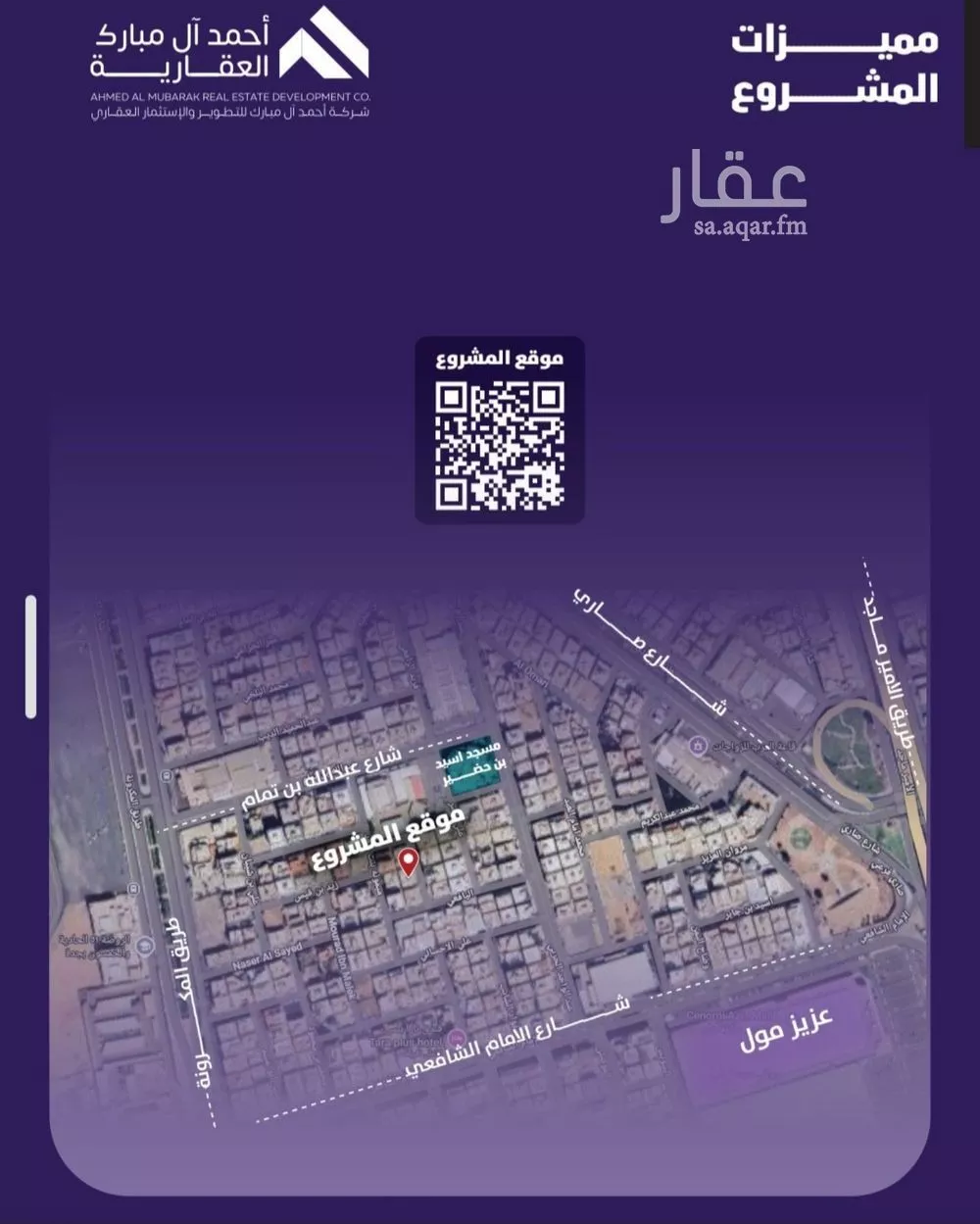 شقة 3 غرف في الفيصلية 3