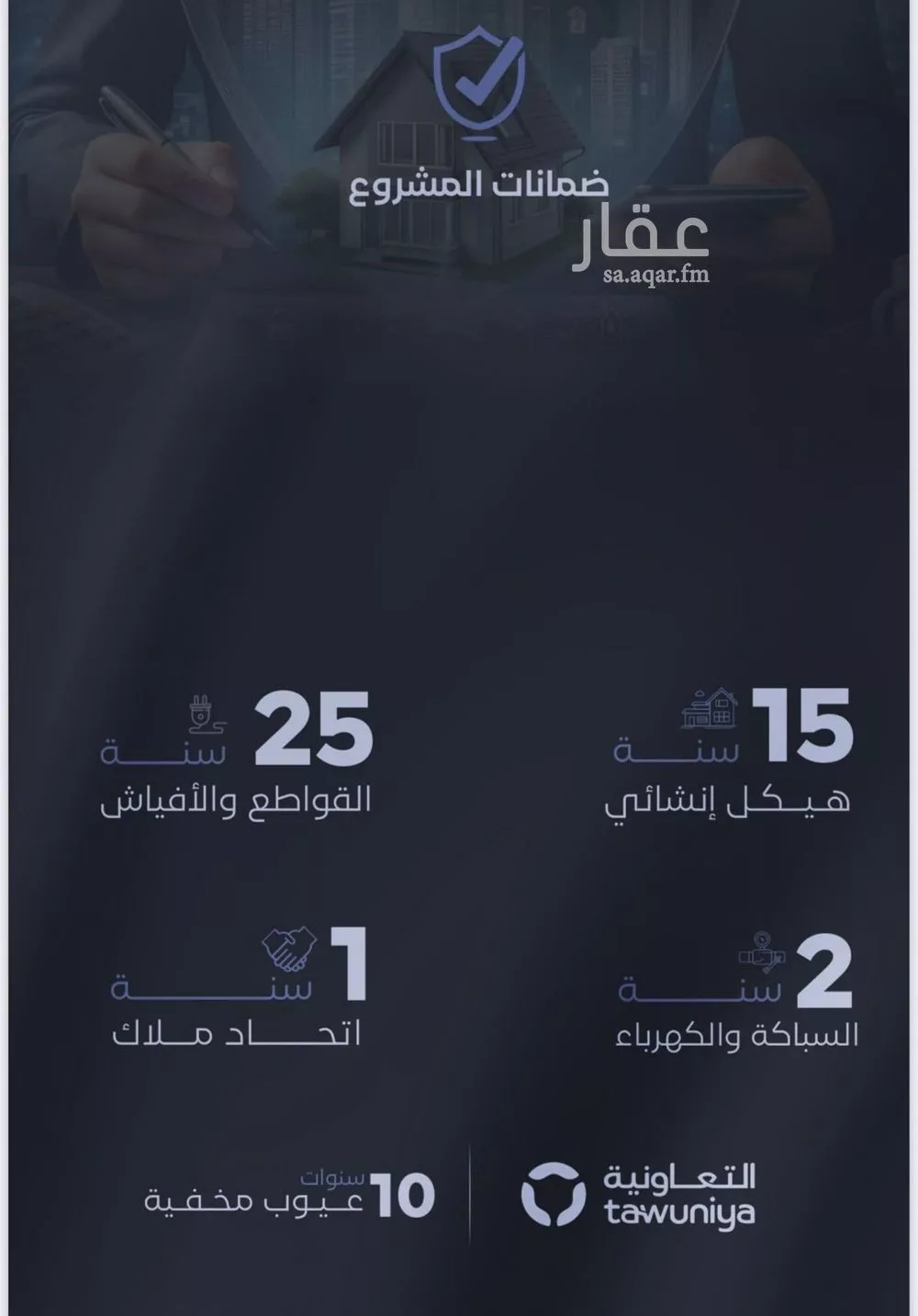 شقة 3 غرف في الفيصلية 2