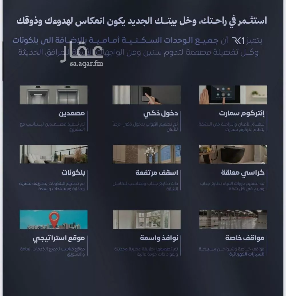 شقة 3 غرف في الفيصلية 3